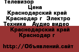 Телевизор GoldStar 23 system (LG) › Цена ­ 2 000 - Краснодарский край, Краснодар г. Электро-Техника » Аудио-видео   . Краснодарский край,Краснодар г.